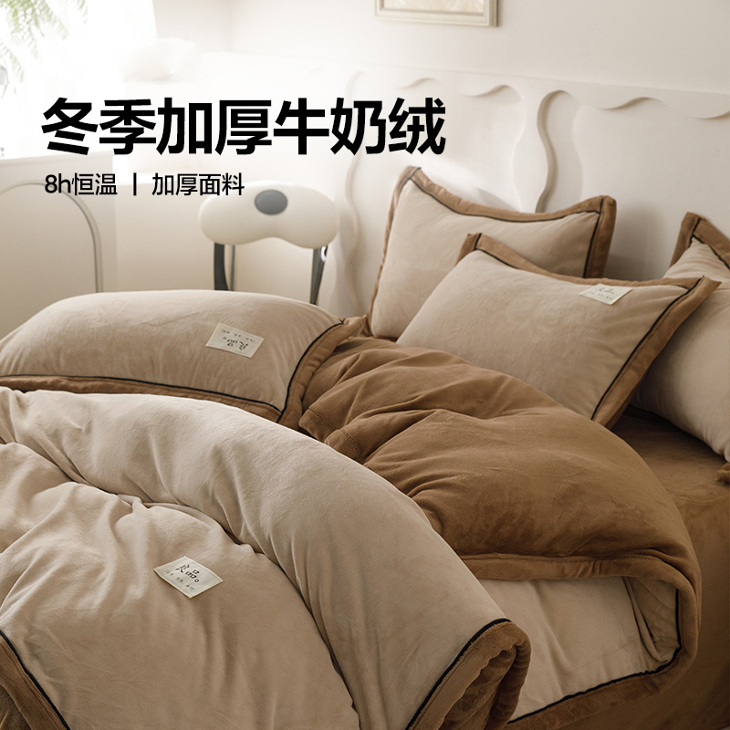 Té de leche de camello de arroz y café