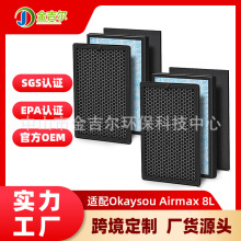 �m��Okaysou Airmax 8L�՚�������Vо����̿HEPA����ȩ��ζ�V�W
