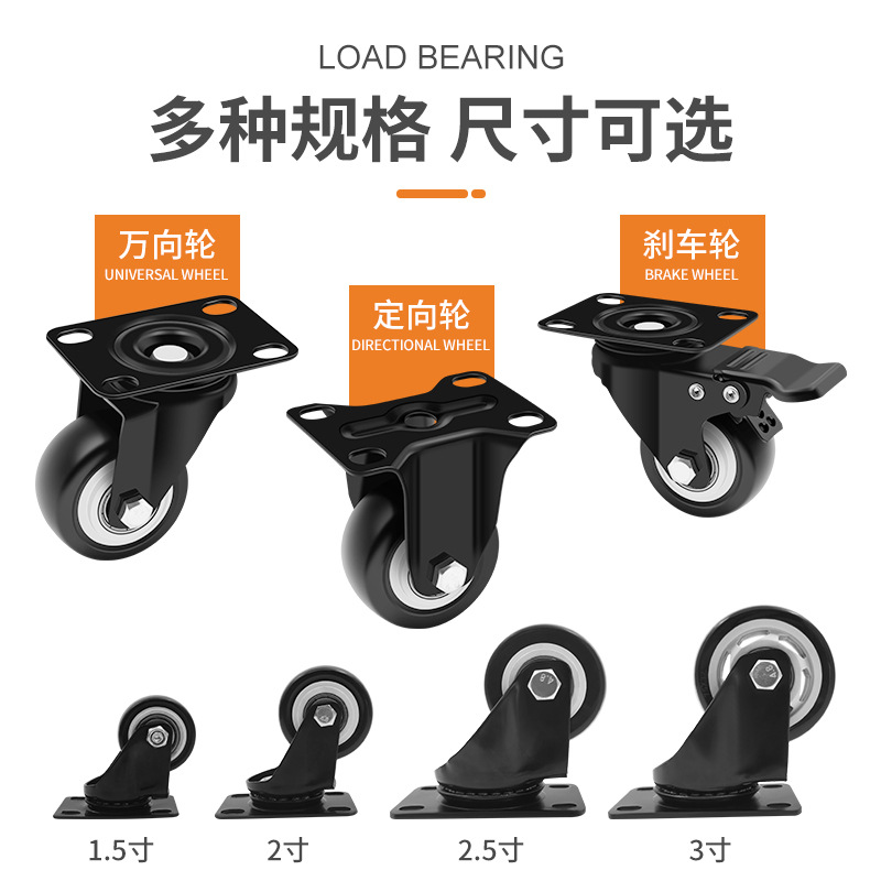 Mini swivel casters 1-1.25-1.5-2-2.5-3 inches silent directional with brake wheels furniture gliders