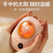 新款萌寵暖手寶迷你便攜充電寶暖手寶二合一三秒速熱禮品跨境批發