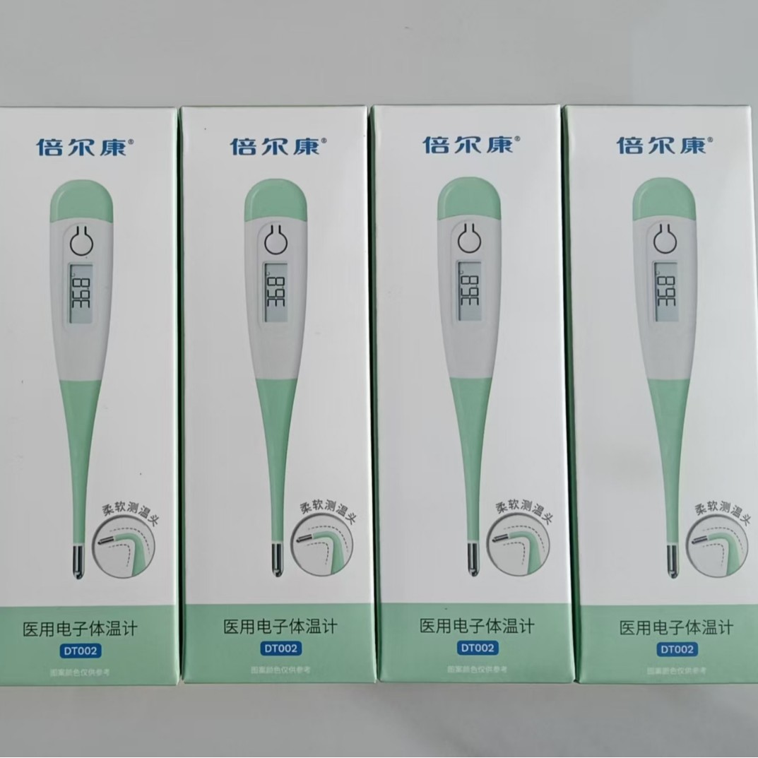 Beierkang Medical High-Precision Electronic Thermometer with Large Screen Reading, Non-Mercury Household Thermometer Dt002