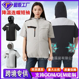 男式休闲马甲;工装、制服;冲锋衣、裤