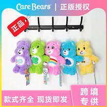 Care Bears����С��ë�q��ߒ�����޹��вʺ�����ż�羳���l22cm