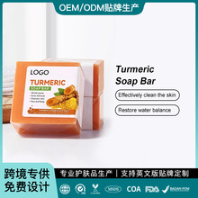 �羳��ƷOEM���S�ֹ���غ���ĭȥ���|����Turmeric Natural Soap