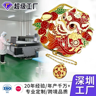 同辉文创订制国风创意书签中国风diy黄铜金属书签批发定制定做