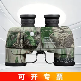 望远镜;目镜、物镜;夜视仪