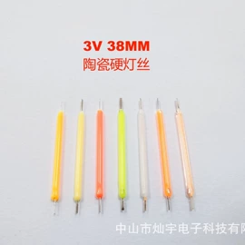 其他灯具配件;LED球泡灯;灯丝