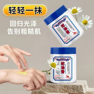 Snake Oil Ointment Moisturizes Hands and Feet, Improves Dryness and Cracking, Hydrates and Moisturizes Autumn and Winter Hand Cream, Moisturizes the Whole Body