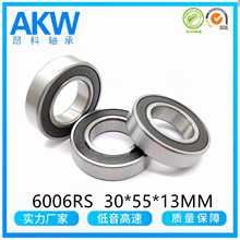 6006RS  30*55*13MM  ��������