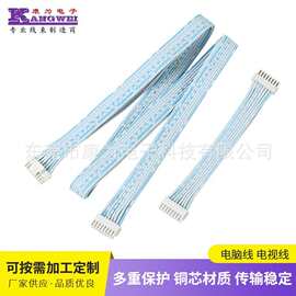 供应PHB2.0间距双排2468兰白排PHB电脑线端子线带扣插头端子线