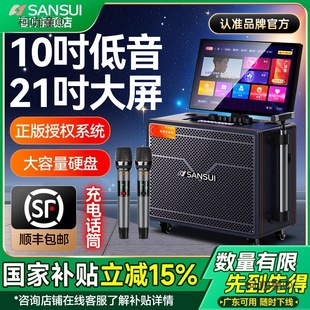 Free Shipping Q109 Home Ktv Audio Set Karaoke Machine Touch Screen All-In-One Home Karaoke Singing Mai Taibao