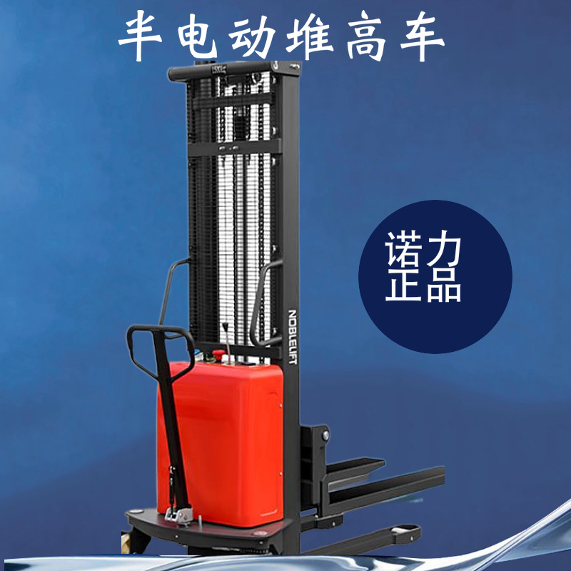 SPN10诺力半电动堆垛车堆高车全电动升降叉车升高车装卸车青岛|ru