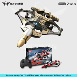 遥控飞机;其它电动玩具