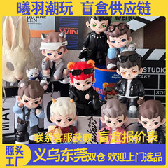 正版TNT新品Rayan天生玩家系列手办潮玩盲盒玩具摆件端盒整箱批发