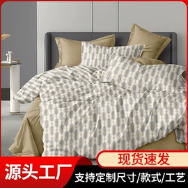 沙发垫/套;四件套;餐桌布艺