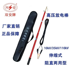 绝缘鞋;绝缘手套;通用手套