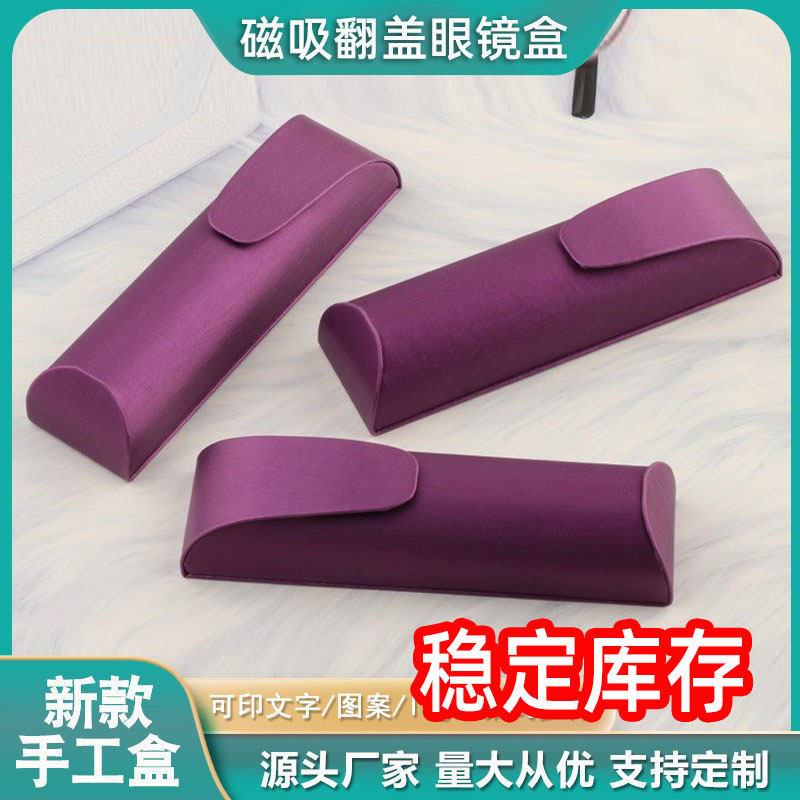 Factory direct men and women retro flip portable reading glasses myopia small fashion mirror box purple magnetic mirror box Factory direct men and women retro flip portable reading glasses myopia small fashion mirror box purple magnetic mirror box