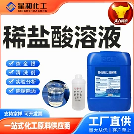 化工中间体;二元醇;氯化物