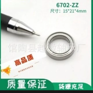 61700zz 2RS  千类薄壁轴承  轴承钢 轻系列轴承 10*15*4高速