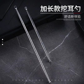 指甲剪/钳/刀;耳勺、洁耳器;家用剪刀