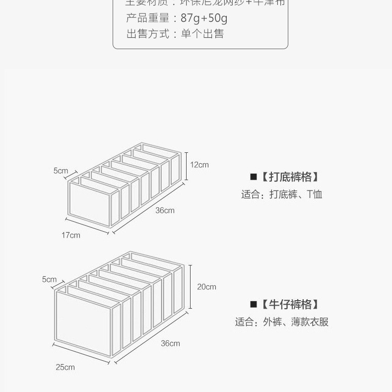 Camiseta de almacenamiento de ropa artefacto pantalones compartimiento caja de organización armario cajón ropa partición bolsa cesta para los pantalones vaqueros