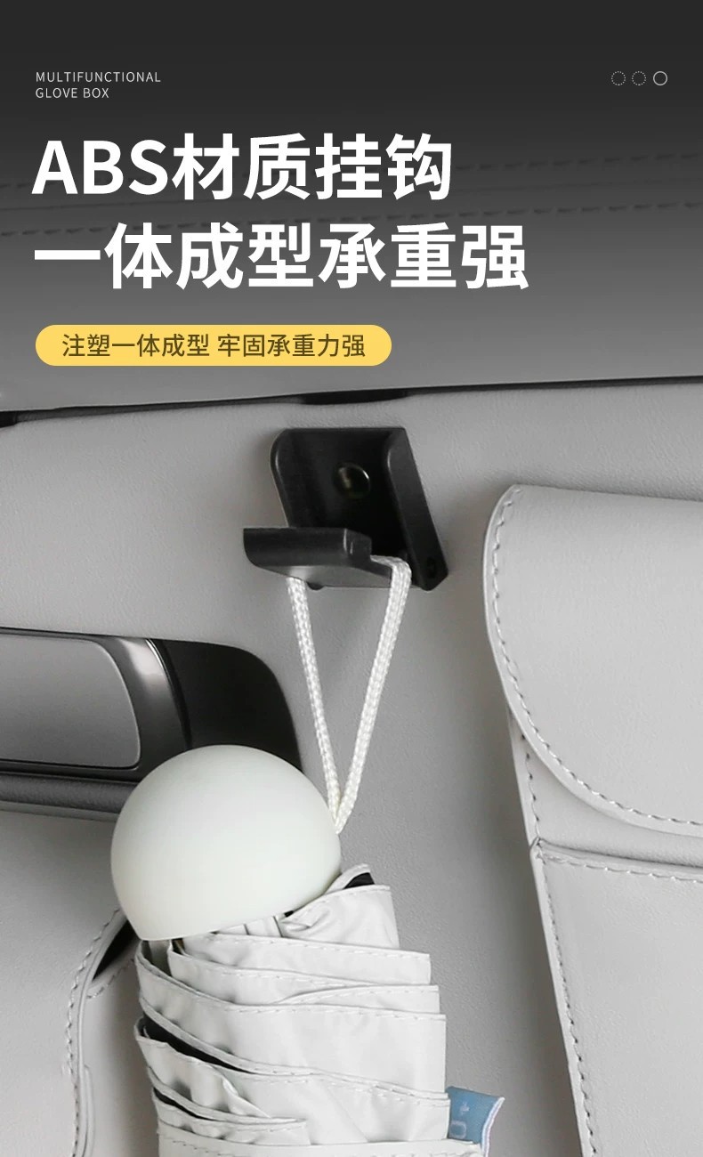Suitable for Buick Gl8 Passenger Glove Box Panel Multi-Functional Tissue Storage Box Storage Garbage Bag Interior Modification