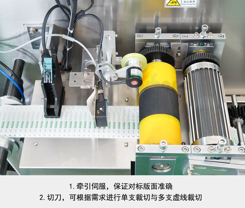 纸塑四边封咽拭子机