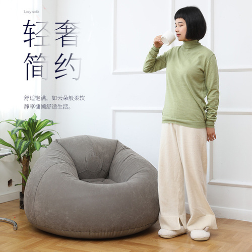 Leisure chair lazy inflatable sofa single outdoor camping lounge chair office portable air sofa air cushion bed