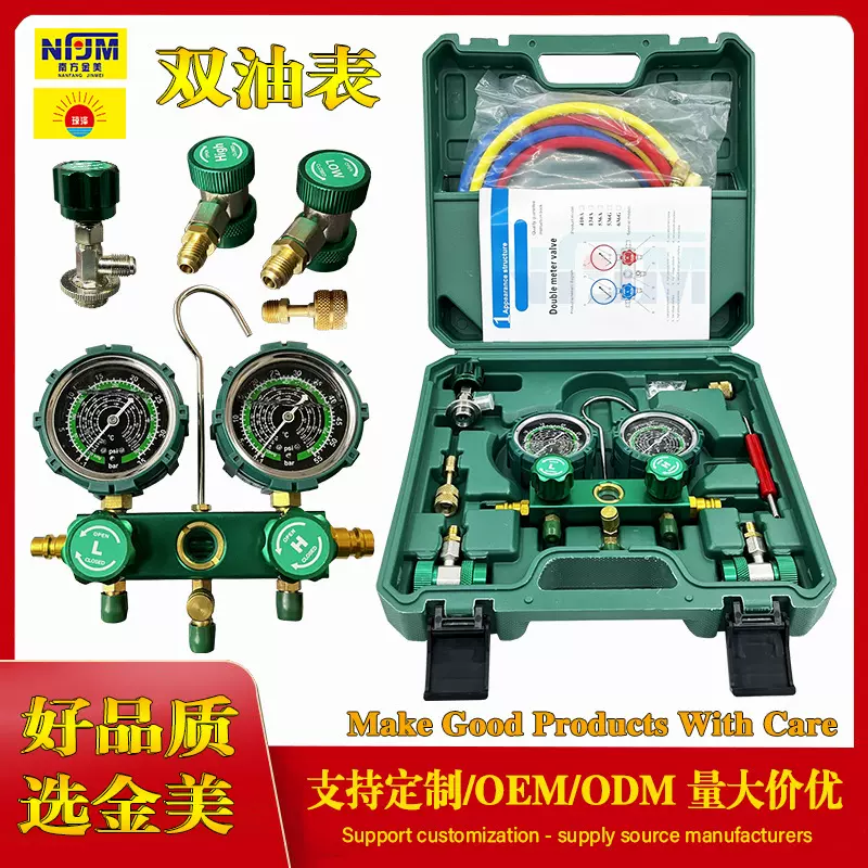 墨绿MiNi空调加氟压力表 R134A冷媒雪种压力表家用R22R410A双油表