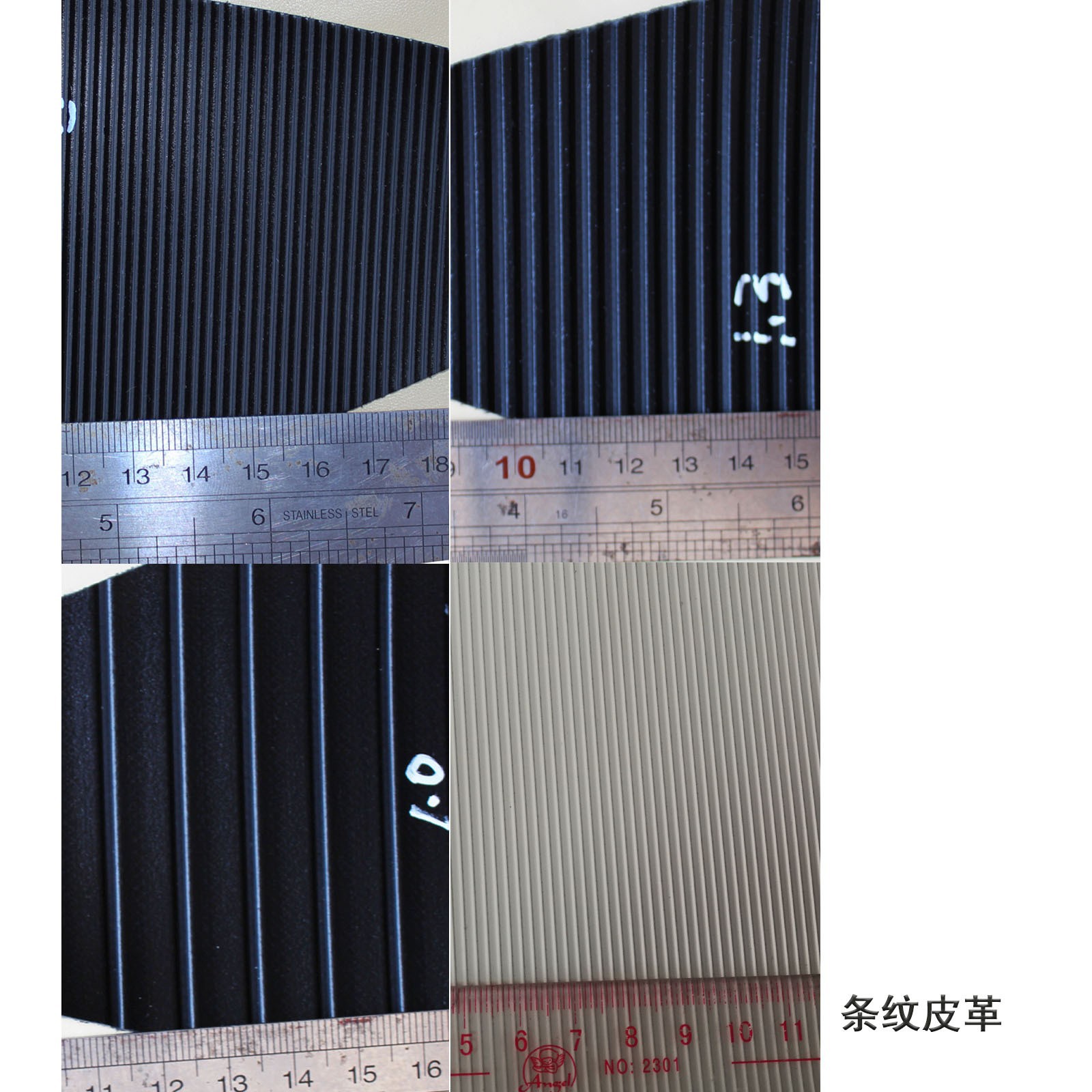 厂价现货 大小条纹 长条纹 条形纹皮革 白色 黑色 PVC人造革