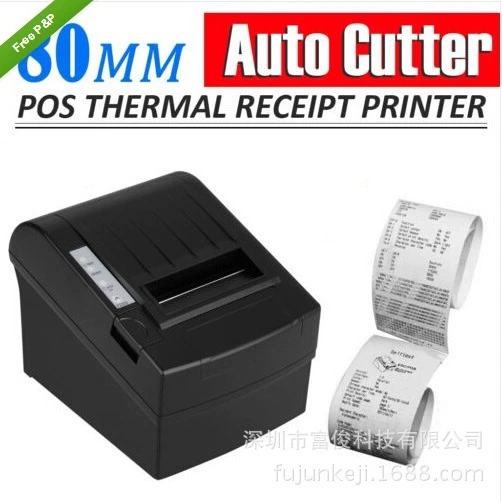 Термопринтер POS-8220 POS80, ширина печати 79.5 мм, USB/Ethernet (терминал POS)