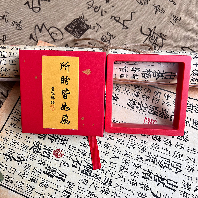 빨간색 선물 상자 [원하는 모든 것]