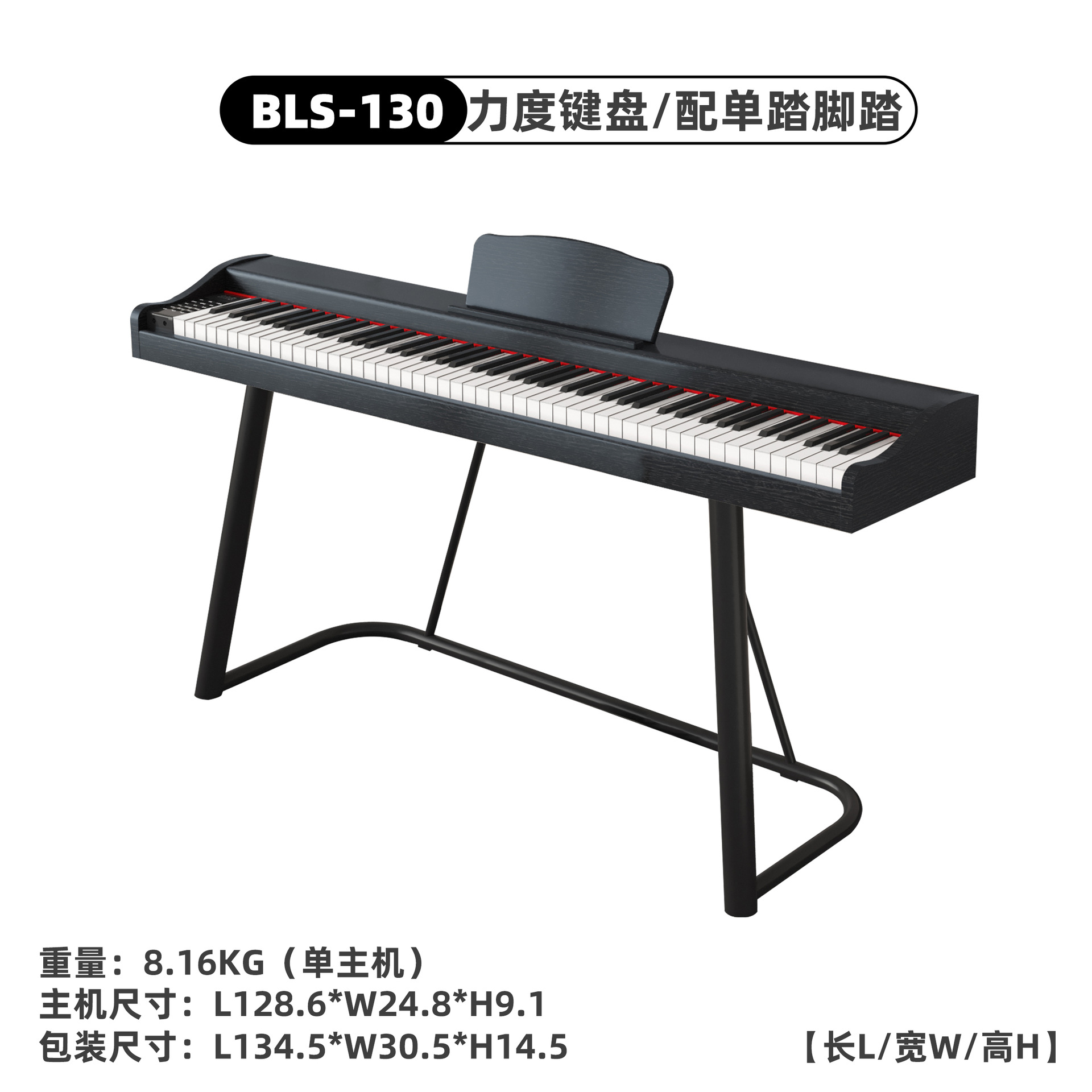 Piano eléctrico portátil con 88 teclas, mecanismo de martillo contrapesado, adecuado para uso doméstico, adultos, niños, principiantes, teclado electrónico digital inteligente. image 14