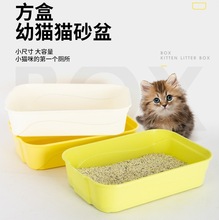 开放式猫砂盆猫咪厕所加高防外溅 猫屎盆猫便盆猫舍宠物用品批发