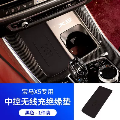 X5 anti-slip cup holder: Anti-slip mat - 22-26-model-x5lblack-greyinsulation-pad-1-piece