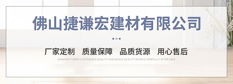佛山抬头