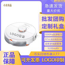 小米有品扫地机器人全自动免洗洗擦地拖地扫一体机智能控制家用