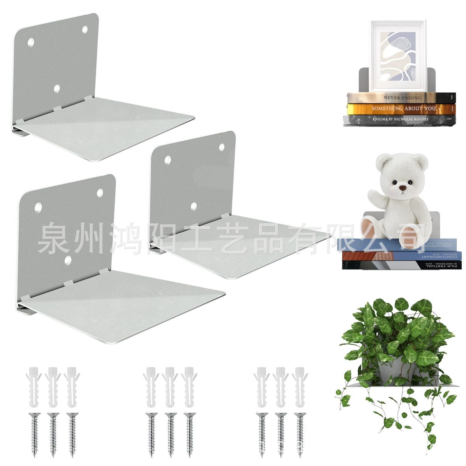 Книжная полка настенная подвеска скрытая книжная полка завод прямых продаж металла интерьер кабинет шкаф трансграничный