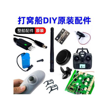 ԭ�S��C��ȫ������b���������쾀����7.4V늳��R�_��~�_�P