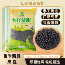 �S�Җ|���ڶ��򶹝{�F؛500g����s�Z���l�F؛�ڶ�