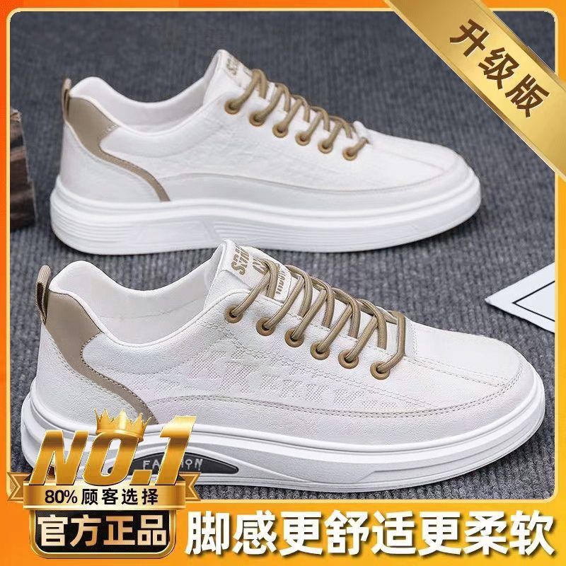 남자 싱글 A59 화이트의 업그레이드 버전