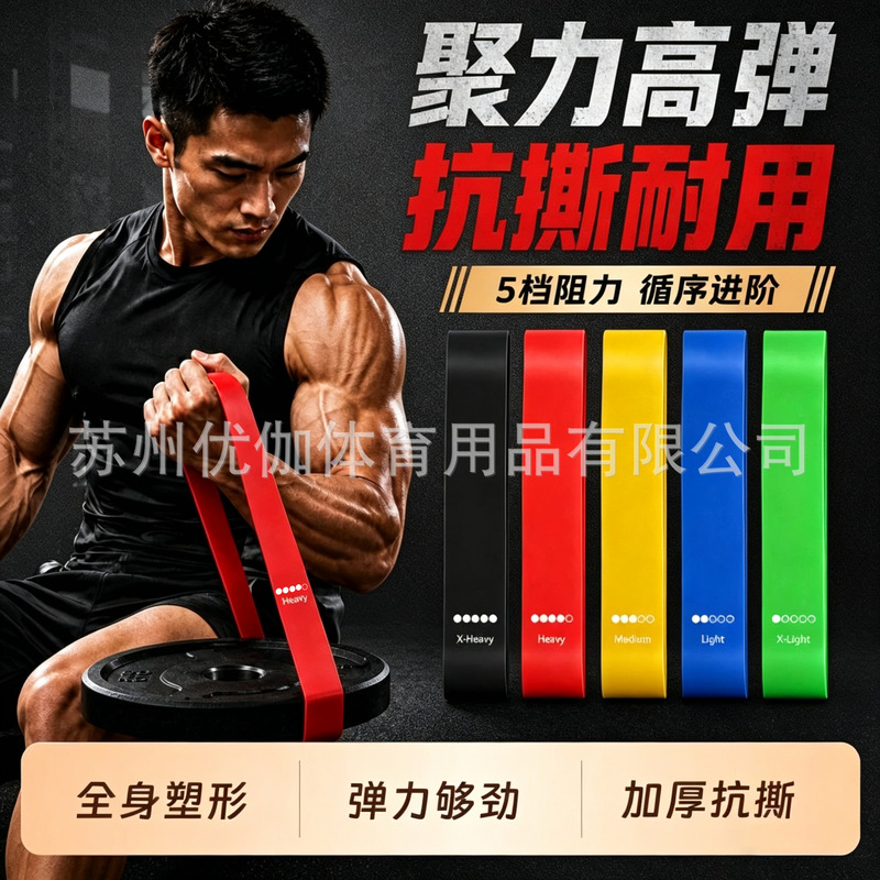 Yoga resistance bands, fitness bands for women, perfect for glute training and shaping, resistance bands for leg strength training, elastic exercise rings Yoga resistance bands, fitness bands for women, perfect for glute training and shaping, resistance bands for leg strength training, elastic exercise rings