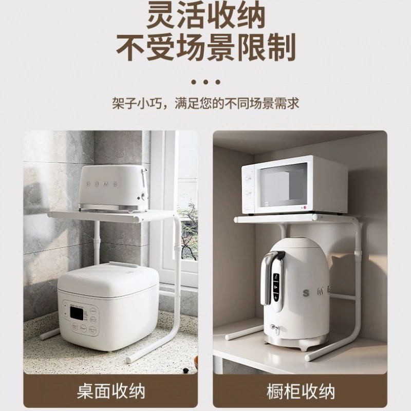 Кухонная полка для хранения, микроволновая печь, бытовая стойка для фритюрницы без перфорации, настольная полка для хранения кастрюль, домашняя многослойная стойка