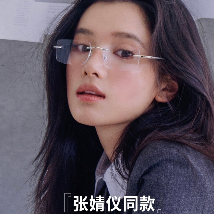 张婧仪同款超轻钛架无框眼镜女近视度数可配大脸显瘦无边框眼睛架