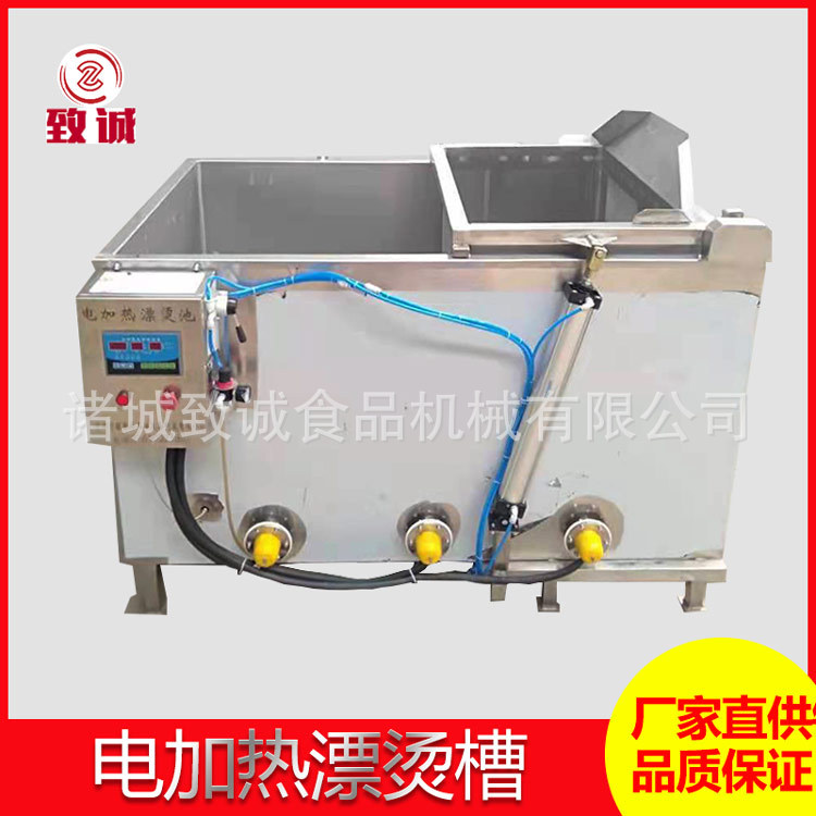 激光冲空料筐漂烫池 温控数显杀青槽 电加热双层保温漂烫池