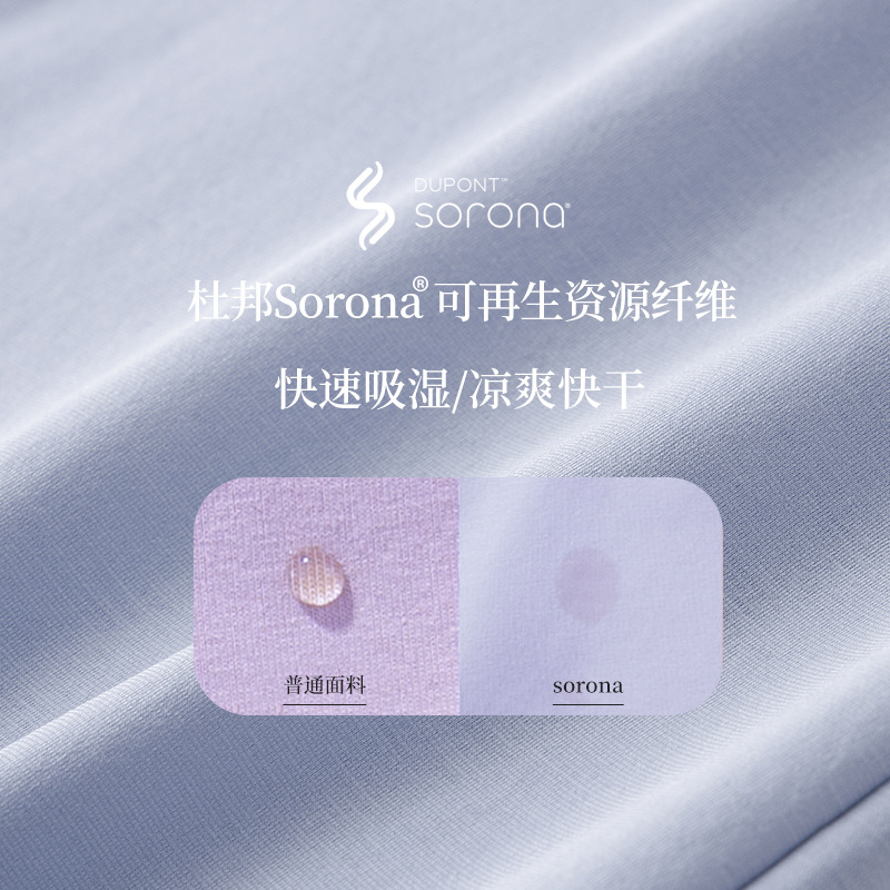 El nuevo traje de manga larga delgado antiarrugas de 80 pijamas de mujer Sorona de algodón mercerizado se puede usar afuera