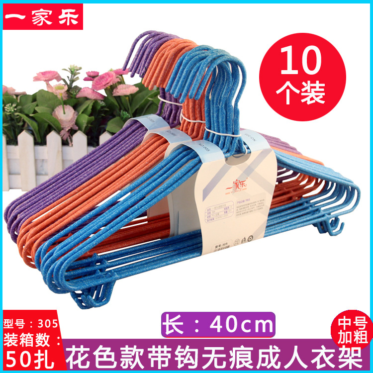 305衣架主图详情