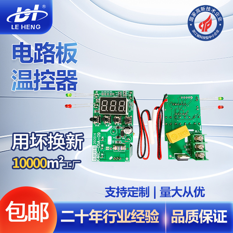 Pid Control Heating Hot-Melt Machine Digital Display Thermostat Circuit Board Welding Machine Temperature Controller Pid Control Thermostat Pid Control Heating Hot-Melt Machine Digital Display Thermostat Circuit Board Welding Machine Temperature Controller Pid Control Thermostat