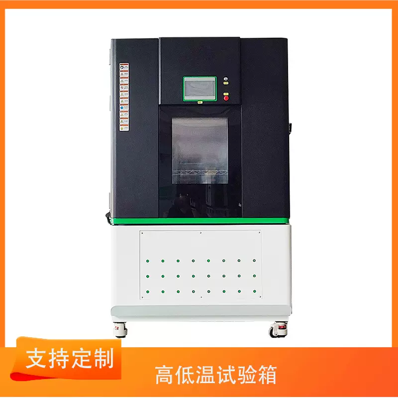 可延性混凝土恒温恒湿试验箱厂家高温老化箱越荣