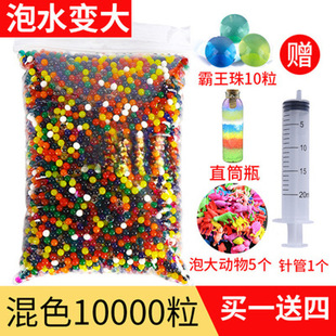 Crystal Mud Spongebob Bubble Beads Ocean Baby Biological Balls Soilless Cultivation Growth Balls Packaging Overlord Beads